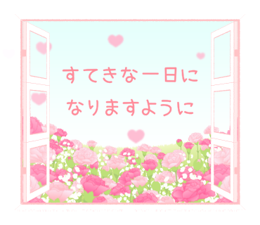 花咲く 母の日＆誕生日　癒しのお花