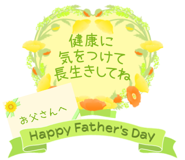 Happy Father's Day