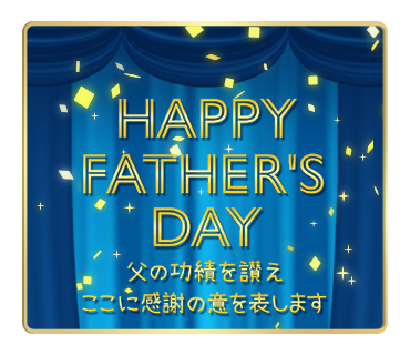 Happy Father's Day