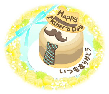 Happy Father's Day