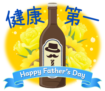 HAPPY FATER'S DAY