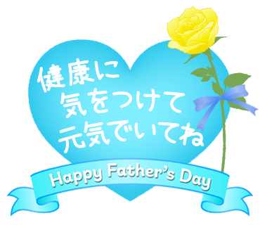 HAPPY FATER'S DAY